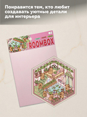 Набор для творчества 