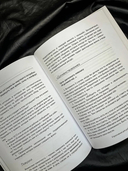 Здоровая самооценка — фото, картинка — 3