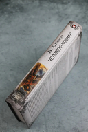 Человек-кошмар — фото, картинка — 2