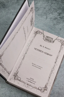 Человек-кошмар — фото, картинка — 3