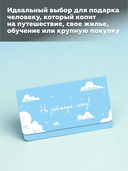 Конверт для денег 