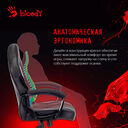 Кресло игровое A4Tech Bloody GC-370 — фото, картинка — 11