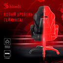 Кресло игровое A4Tech Bloody GC-370 — фото, картинка — 8