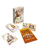 Блеф. Еще по одной (18+) — фото, картинка — 6