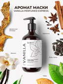 Маска для волос 