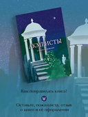 Акмеисты. Стихотворения — фото, картинка — 4