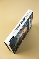 Эйнштейн во времени и пространстве — фото, картинка — 4