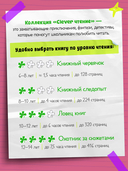 Повелитель кошмаров — фото, картинка — 2