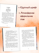 Повелитель кошмаров — фото, картинка — 4