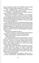 Полукровка — фото, картинка — 7