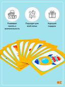 Мемо. Транспорт — фото, картинка — 3