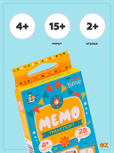 Мемо. Транспорт — фото, картинка — 2