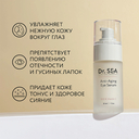 Сыворотка для кожи вокруг глаз 