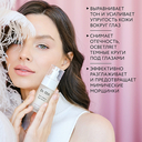 Сыворотка для кожи вокруг глаз 