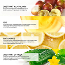 Сыворотка для кожи вокруг глаз 