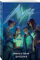 Луч — фото, картинка — 1