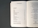 Обрывок реки. Избранная проза 1925-1945. Блокадные стихотворения 1942-1944 — фото, картинка — 4