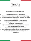 Кондиционер для волос 