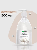 Жидкое крем-мыло 