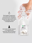 Жидкое крем-мыло 