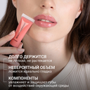 Блеск для губ 