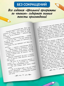 Дикая собака динго, или Повесть о первой любви — фото, картинка — 4