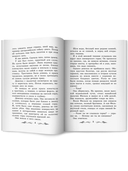 Дикая собака динго, или Повесть о первой любви — фото, картинка — 7