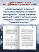 Исчезающие — фото, картинка — 2