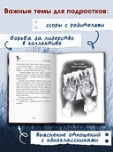 Исчезающие — фото, картинка — 4