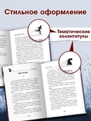 Исчезающие — фото, картинка — 5