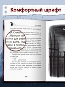 Исчезающие — фото, картинка — 6