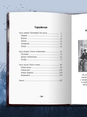 Исчезающие — фото, картинка — 7