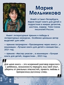 Исчезающие — фото, картинка — 8