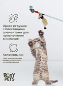 Игрушка для кошек 