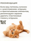 Игрушка для кошек 