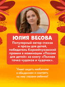 Малыш мусоровоз не хочет есть — фото, картинка — 4