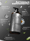 Парфюмированный гель для душа 