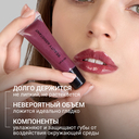 Блеск для губ 