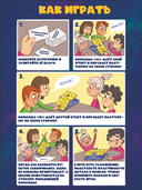 Туда-сюда — фото, картинка — 1