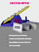 Туда-сюда — фото, картинка — 2