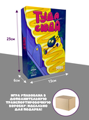 Туда-сюда — фото, картинка — 3