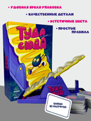 Туда-сюда — фото, картинка — 4