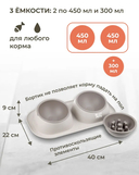 Миска для животных 