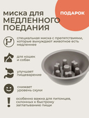 Миска для животных 