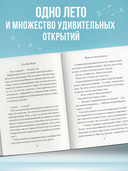 Вино из одуванчиков — фото, картинка — 2