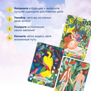 Карты Оракул 