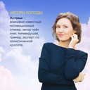 Карты Оракул 