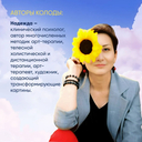 Карты Оракул 