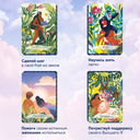 Карты Оракул 