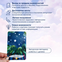 Карты Оракул 